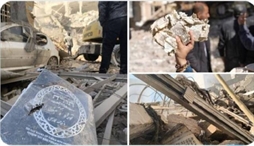 وزارت امور خارجه- 